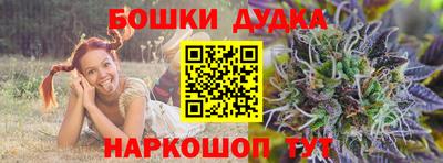 кокаин Славянск-на-Кубани