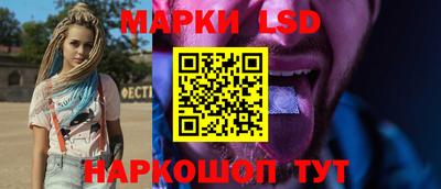 стаф Славгород