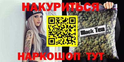 кокаин Славянск-на-Кубани