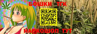 бошки Каменск-Уральский