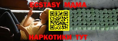 прущие крисы Сланцы