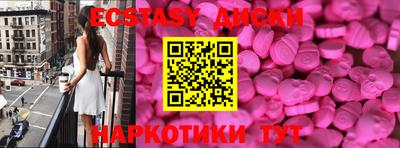 кокаин Славянск-на-Кубани