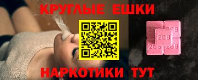 стаф Славгород