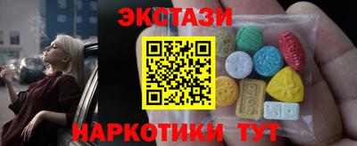 прущие крисы Сланцы