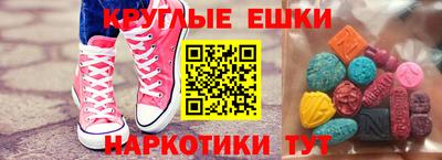 прущие крисы Сланцы