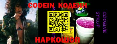 прущие крисы Сланцы