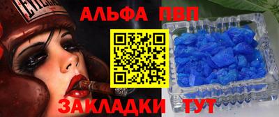 прущие крисы Сланцы
