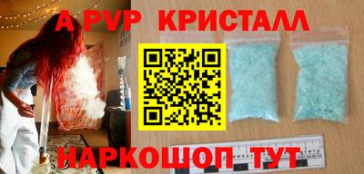 прущие крисы Сланцы