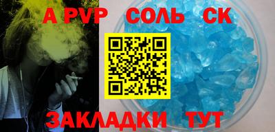 прущие крисы Сланцы