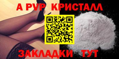 прущие крисы Сланцы