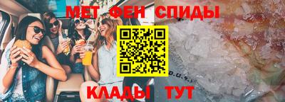 кокаин Славянск-на-Кубани