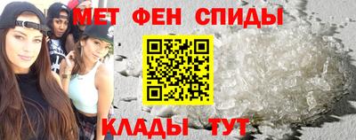 прущие крисы Сланцы