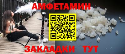 кокаин Славянск-на-Кубани