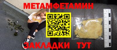 кокаин Славянск-на-Кубани
