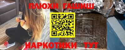 кокаин Славянск-на-Кубани