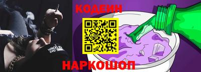 кокаин Славянск-на-Кубани