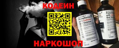 стаф Славгород