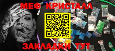 стаф Славгород