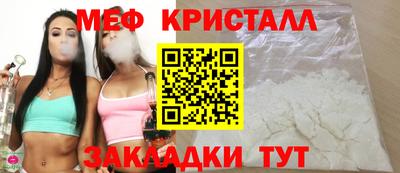 прущие крисы Сланцы