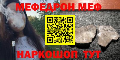 стаф Славгород