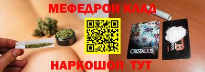 прущие крисы Сланцы