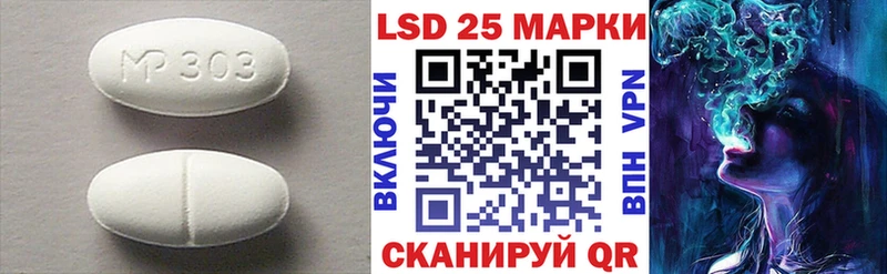 Лсд 25 экстази ecstasy  Реутов 