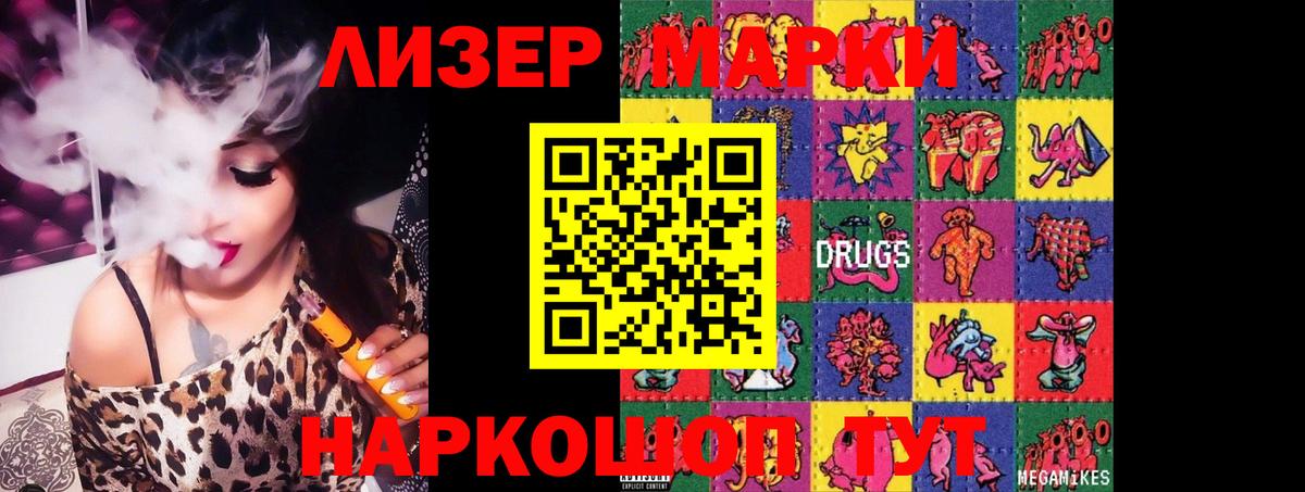 LSD-25 экстази кислота  Лсд 25 экстази ecstasy  Вход с VPN    как войти  Реутов 