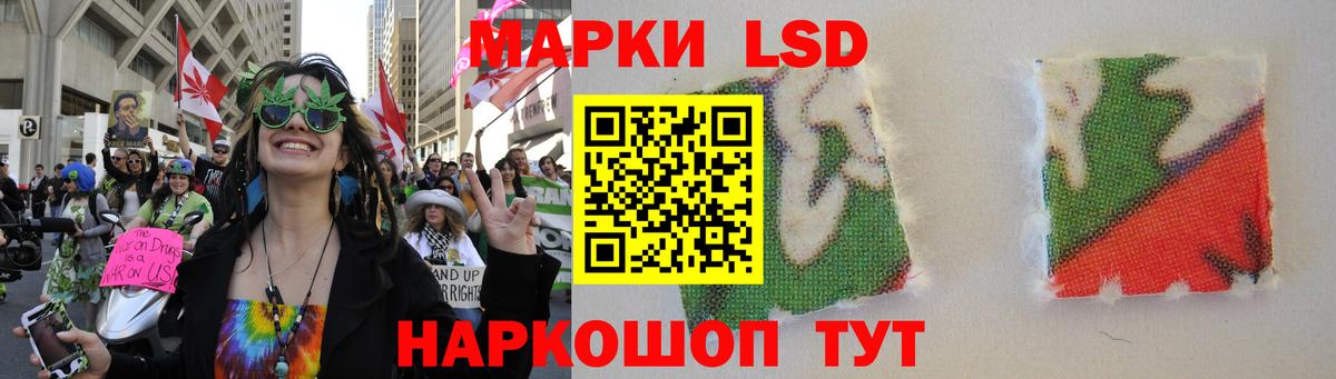 LSD-25 экстази кислота Реутов