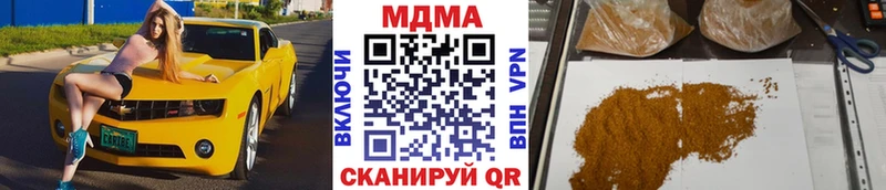 MDMA VHQ  Реутов 
