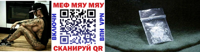 Мефедрон 4 MMC купить сайты Реутов