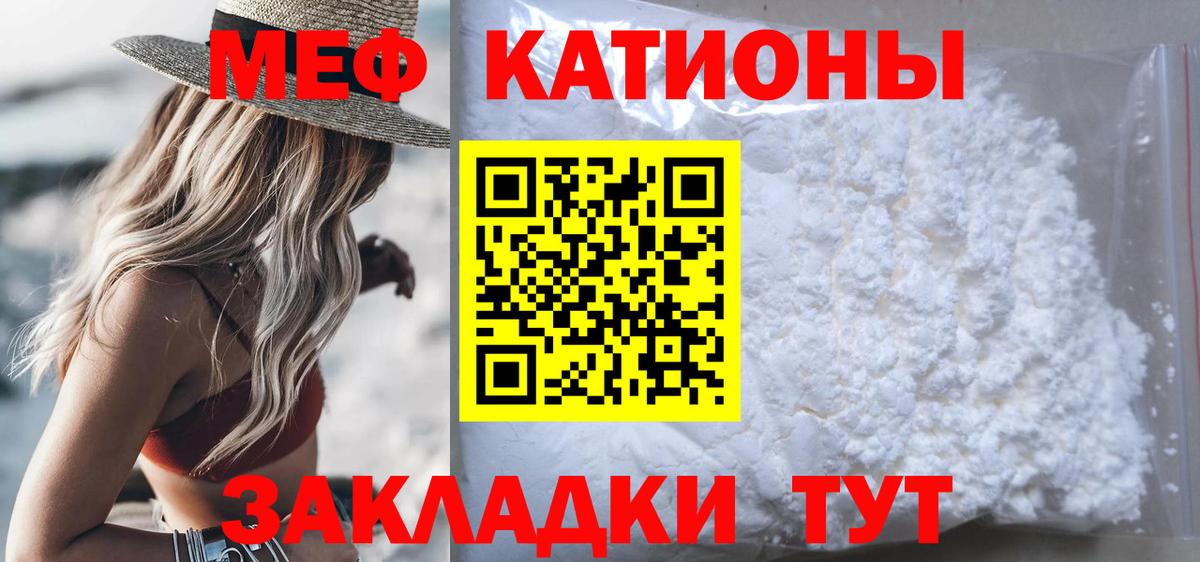 Меф  Мефедрон  Реутов  Вход с VPN  МЕФ 4 MMC  Меф мука 