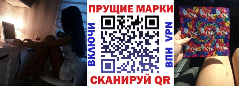 купить наркотики сайты  Реутов  Марки N-bome 1,8мг 