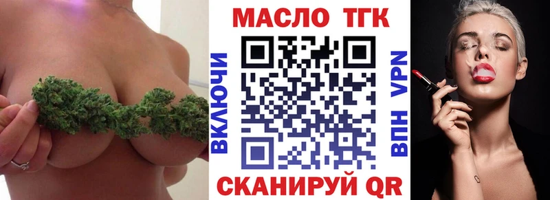 кракен зеркало Реутов Дистиллят ТГК жижа