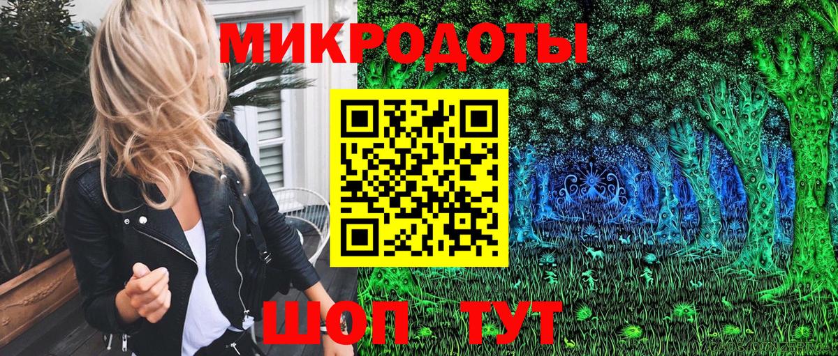 Галлюциногенные грибы GOLDEN TEACHER Реутов
