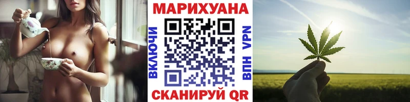 Бошки Шишки White Widow  blacksprut онион  Реутов 