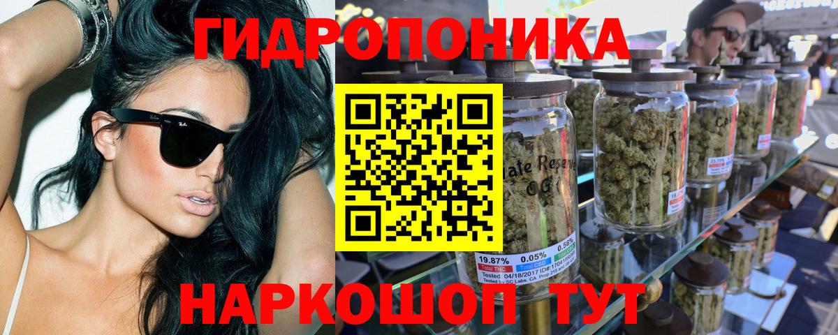 Конопля сатива  Конопля VHQ  Вход с VPN  Реутов  Марихуана планчик  Бошки марихуана MAZAR 